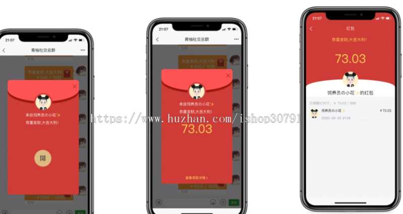 图片[4] - 外面搭建一套4K+的红包即时通讯（H5+安卓+IOS)客户端视频教程 - 简单网创项目资源网