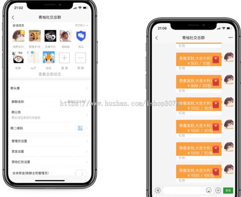 图片[3] - 外面搭建一套4K+的红包即时通讯（H5+安卓+IOS)客户端视频教程 - 简单网创项目资源网
