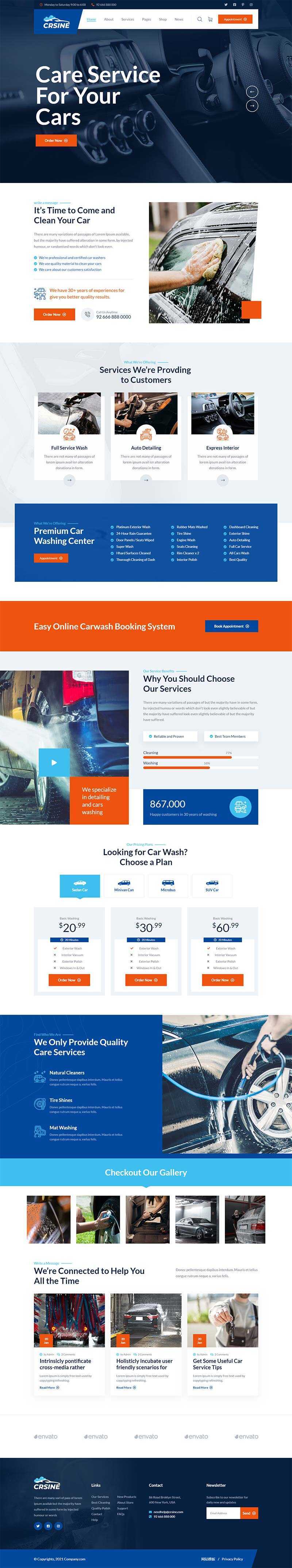 响应式洗车店服务汽车维修站网站HTML模板 - 简单网创项目资源网