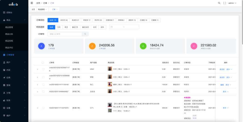 图片[6] - 【开源免费商用】CRMEB开源商城系统Java版 新零售社交电商系统/支持微信公众号、小程序、移动端 - 简单网创项目资源网