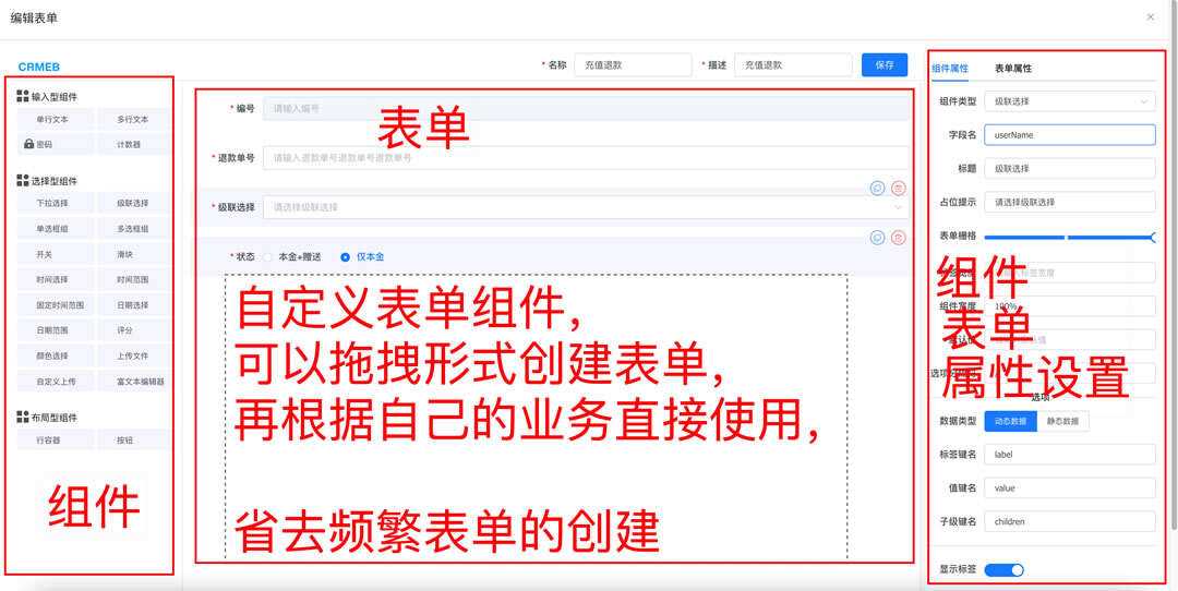 图片[9] - 【开源免费商用】CRMEB开源商城系统Java版 新零售社交电商系统/支持微信公众号、小程序、移动端 - 简单网创项目资源网