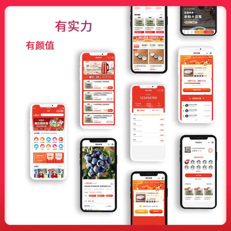 图片[2] - 【开源免费商用】CRMEB开源商城系统Java版 新零售社交电商系统/支持微信公众号、小程序、移动端 - 简单网创项目资源网