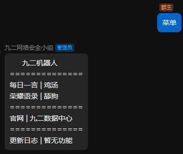 图片[2] - QQ云端免挂智能机器人云端发信API - 简单网创项目资源网