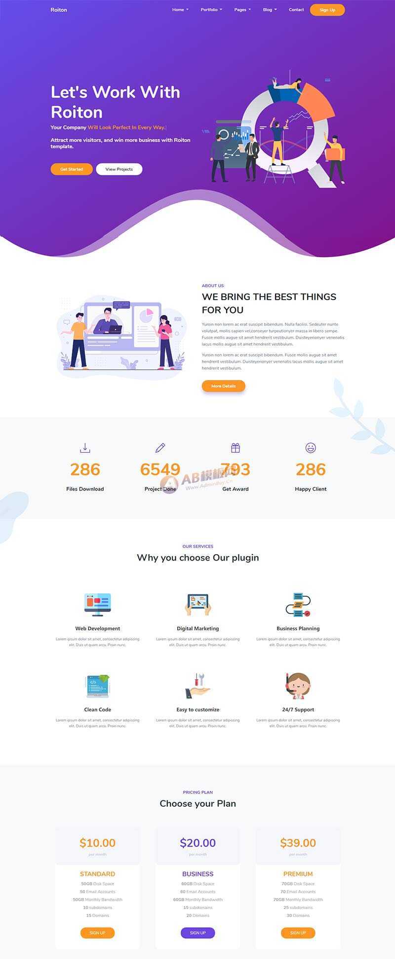 数字信息网络科技公司官网html模板 - 简单网创项目资源网