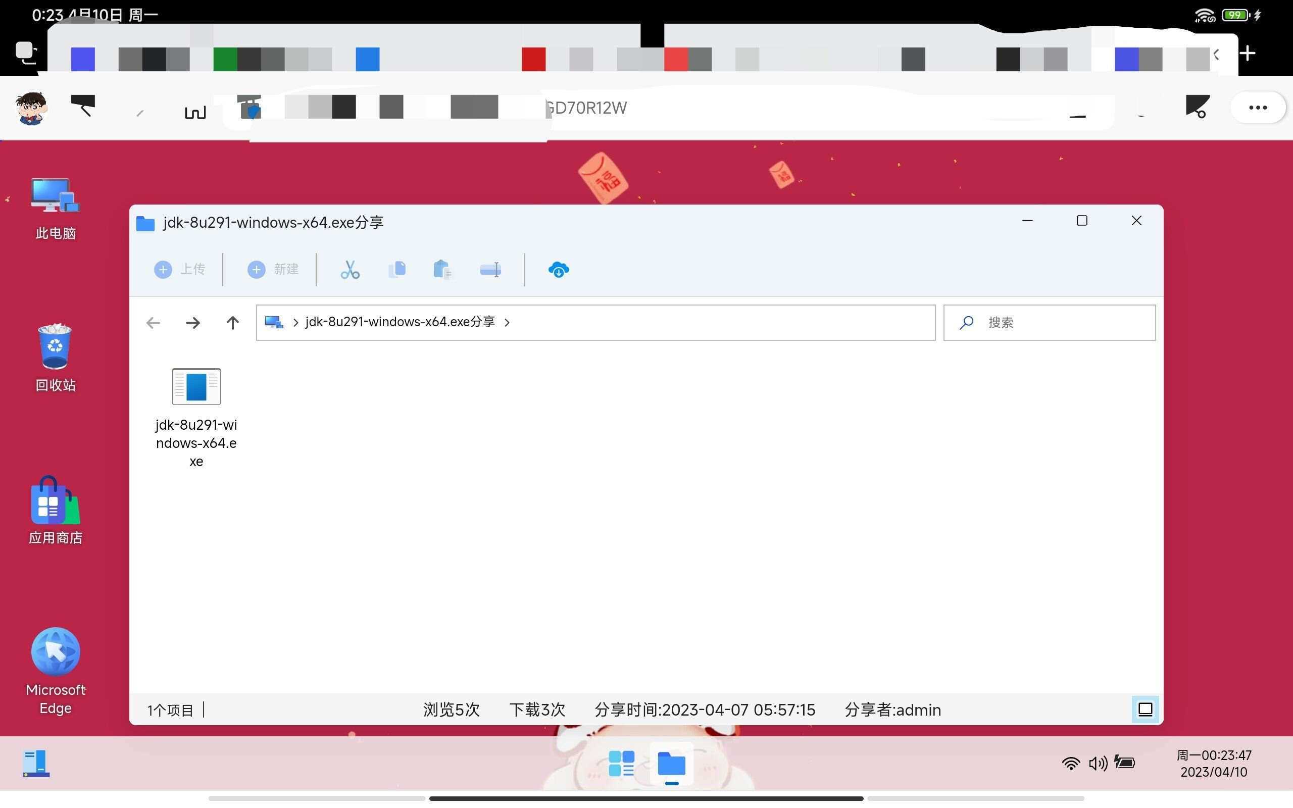 图片[12] - webos私有云 更现代感的，私有云、云盘、网盘系统 - 简单网创项目资源网