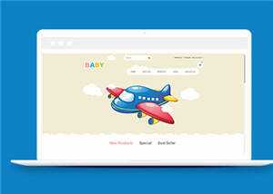 简约卡通儿童玩具公司源码模板下载 - 简单网创项目资源网