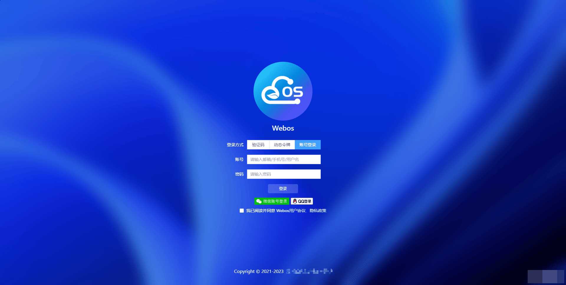 webos私有云 更现代感的，私有云、云盘、网盘系统 - 简单网创项目资源网