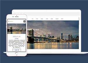 响应式金融企业前端模板下载 - 简单网创项目资源网