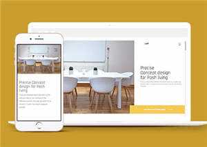 简洁设计公司网页模板源码下载 - 简单网创项目资源网