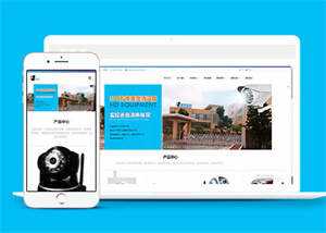 简洁智能科技监控响应式前端模板 - 简单网创项目资源网