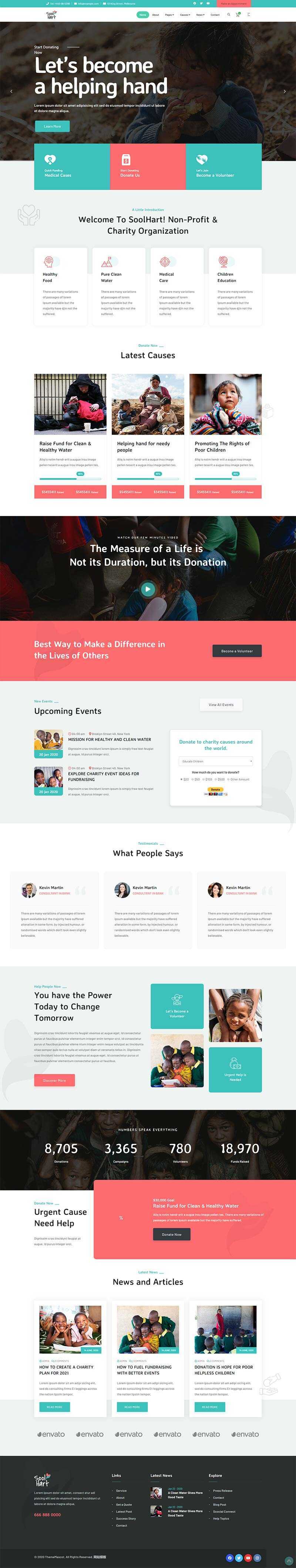 bootstrap4多用途的公益捐款网站html模板 - 简单网创项目资源网