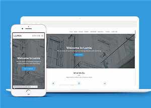 商业技术研发团队响应式网页模板 - 简单网创项目资源网