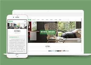 智能家居类网站前端模板下载 - 简单网创项目资源网