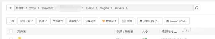 图片[2] - 智简魔方 魔方财务对接cdnfly插件免费版 - 简单网创项目资源网