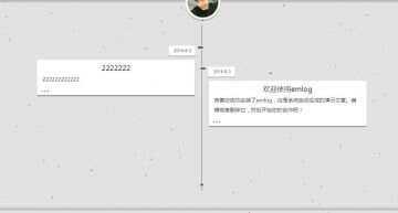 TS简介的时间轴EMLOG模板 - 简单网创项目资源网