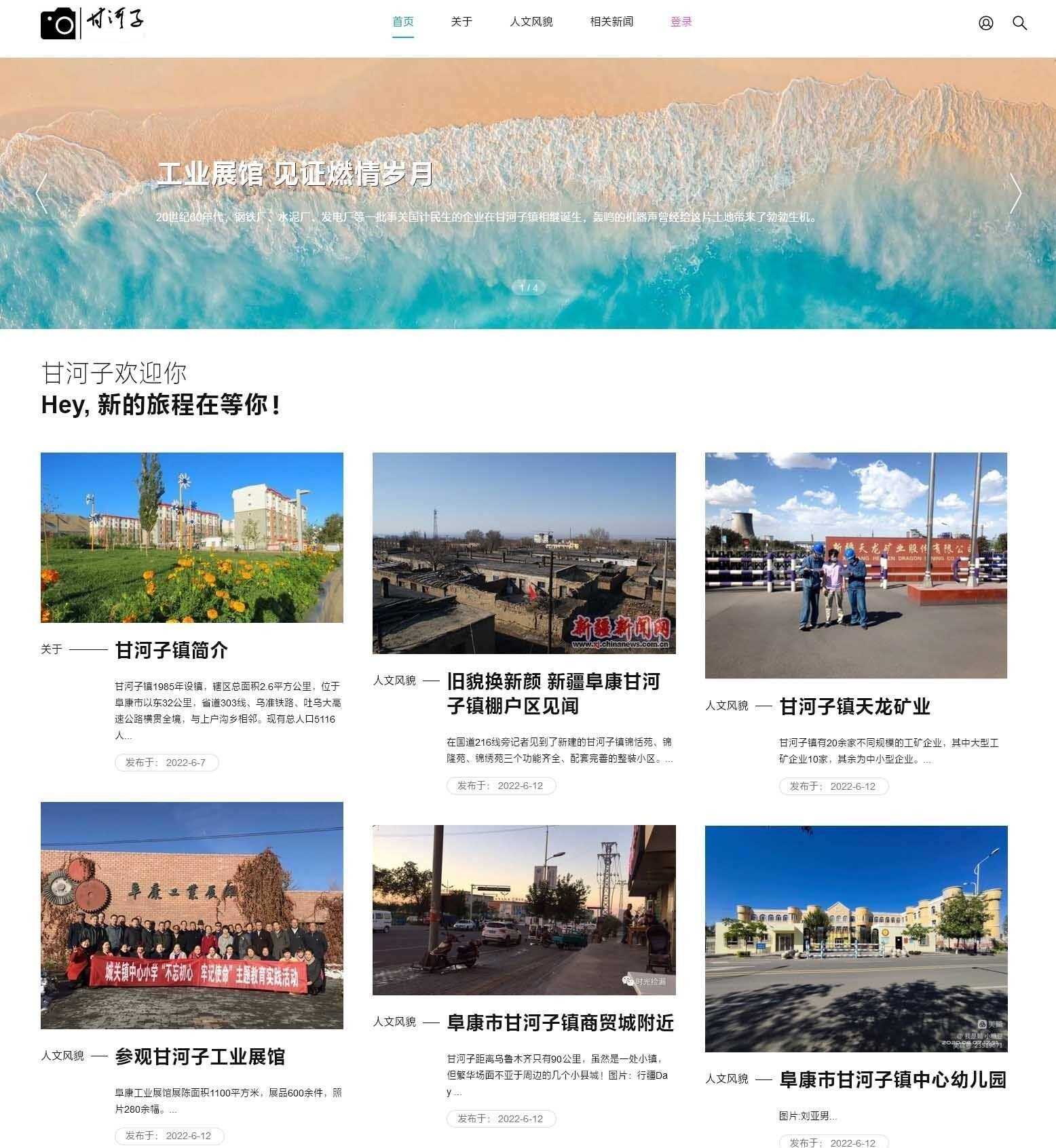 EMLOG全设备响应式pubuliu主题模版 - 简单网创项目资源网