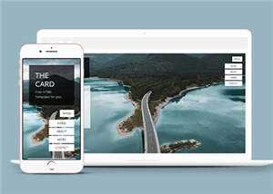 宽屏产品展示企业网页模板下载 - 简单网创项目资源网