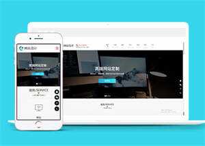 网站建设小程序开发设计网站模板 - 简单网创项目资源网