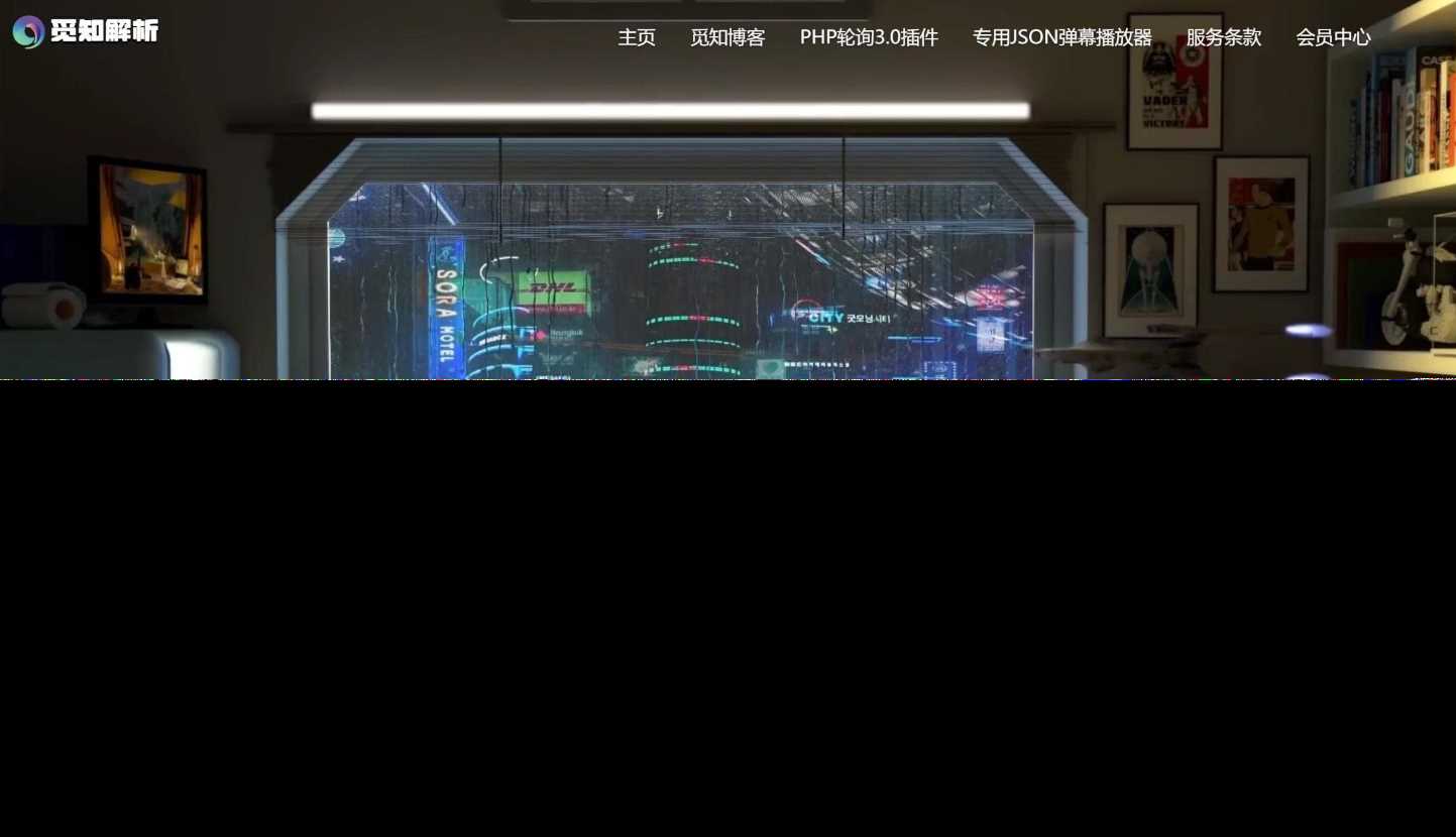 免授权视频解析计费系统v1.8.2源码分享 - 简单网创项目资源网