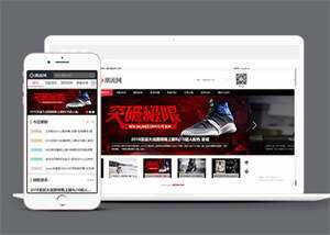 简洁潮流资讯信息类网站前端模板 - 简单网创项目资源网