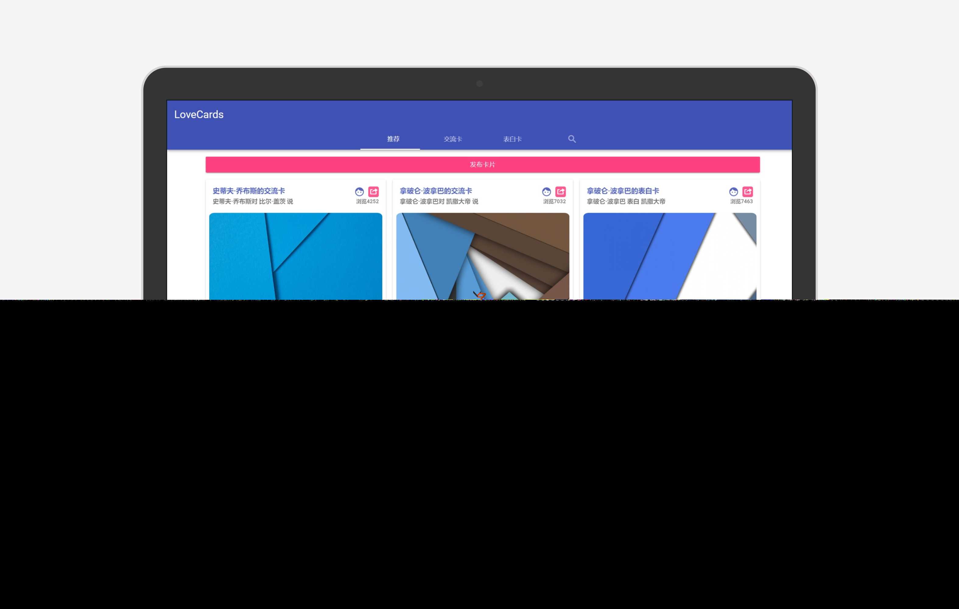 图片[2] - LoveCardsV2全网最新表白墙源码 支持虚拟主机 - 简单网创项目资源网