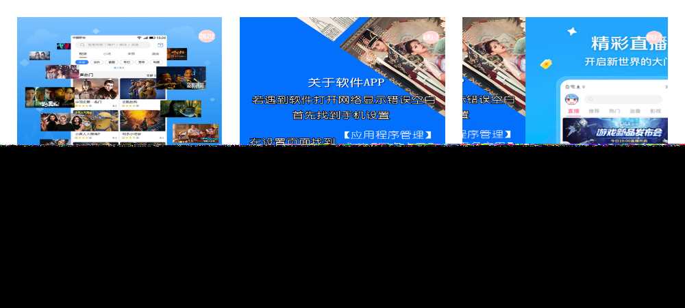 高仿APP端轮播图展示启动页HTML5源码 - 简单网创项目资源网