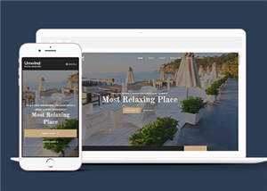 简洁豪华酒店管理服务响应式网页模板下载 - 简单网创项目资源网