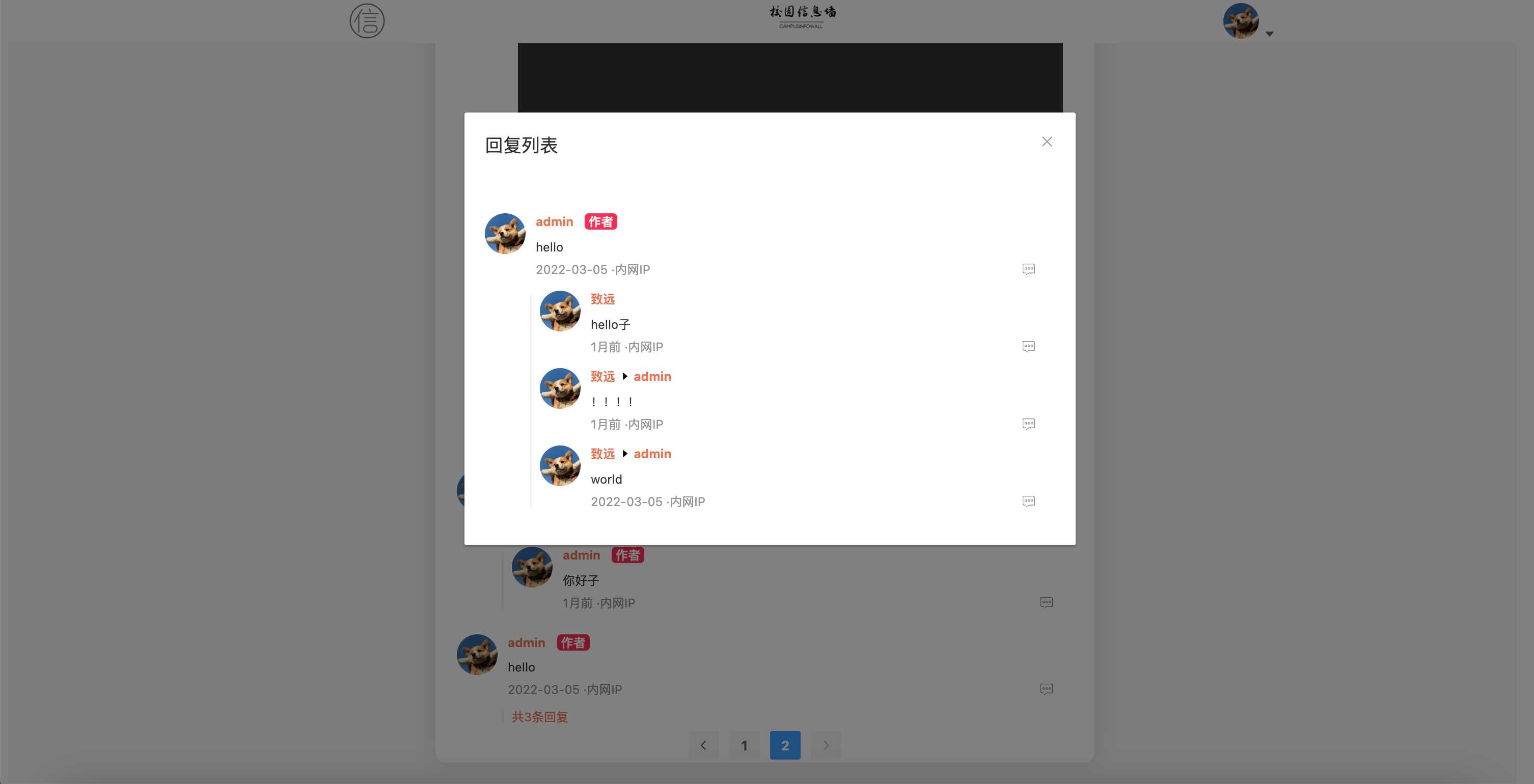 图片[6] - springboot简单的后台管理系统 快速开发毕设 案例表白墙仿微博UI布局 - 简单网创项目资源网