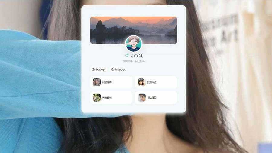 动态背景自适应好看个人主页html源码 zyyo主页源码 - 简单网创项目资源网