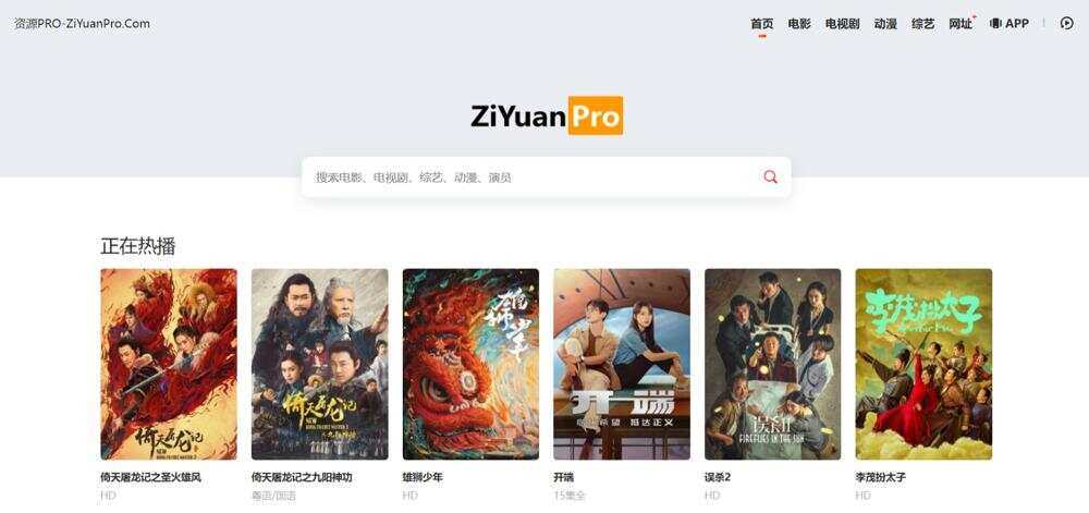 Mxone模板2023修复版_精美自适应苹果V10影视模板主题 - 简单网创项目资源网