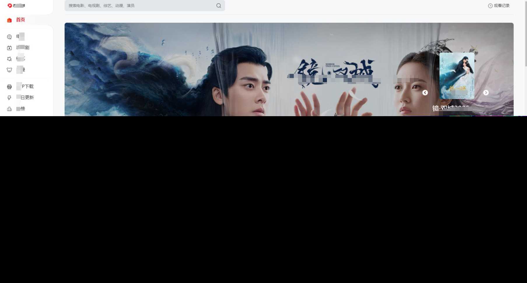 苹果cms mxone二开修复版 - 简单网创项目资源网