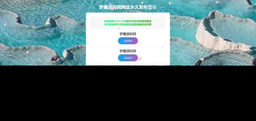 个人导航页带后台源码下载 - 简单网创项目资源网