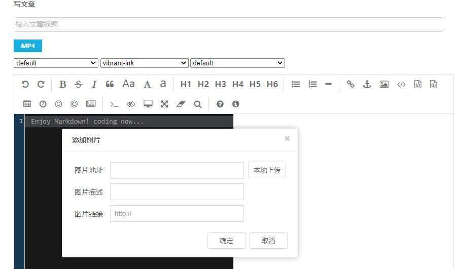 MarkDown for Emlog富文本编辑器插件 - 简单网创项目资源网