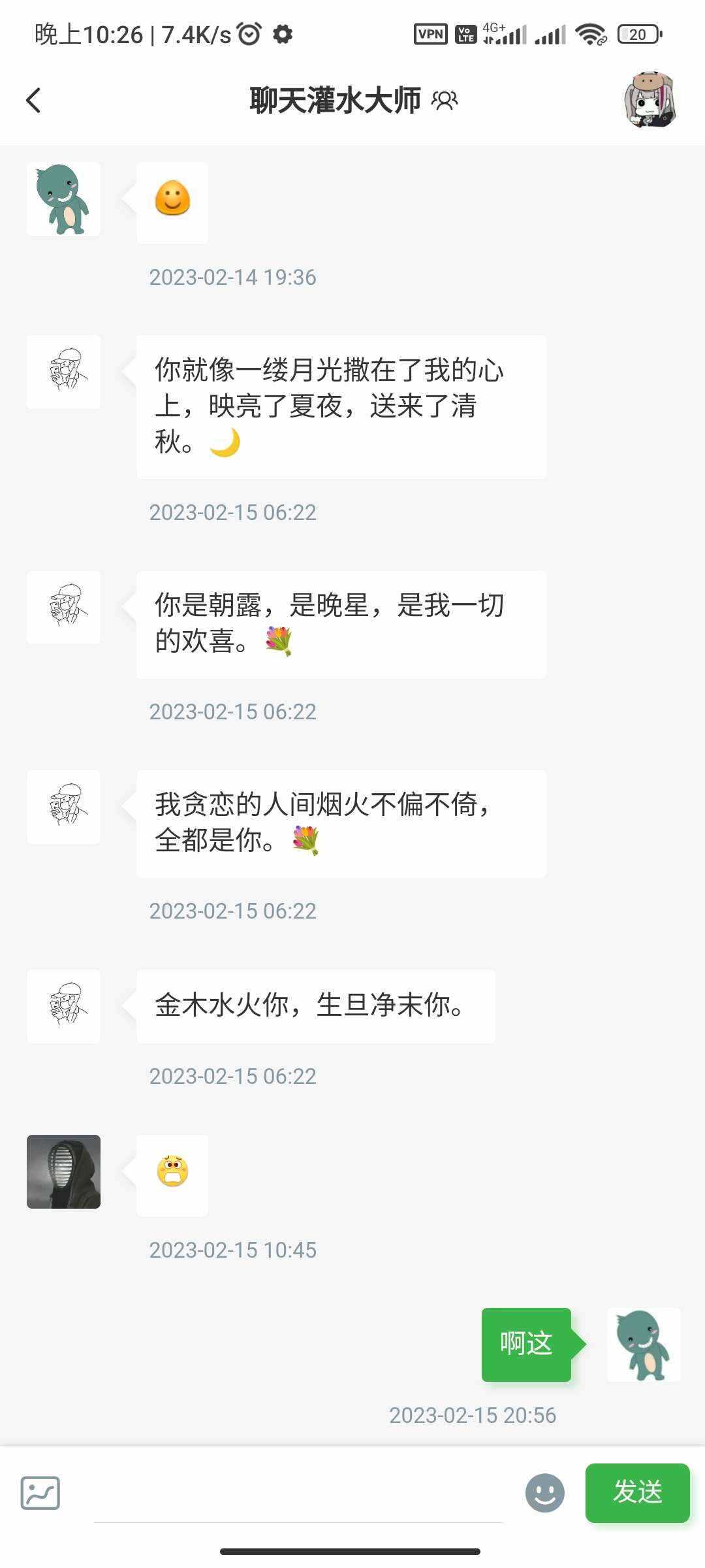 图片[4] - RuleApp1.4.0 文章社区客户端 - 简单网创项目资源网