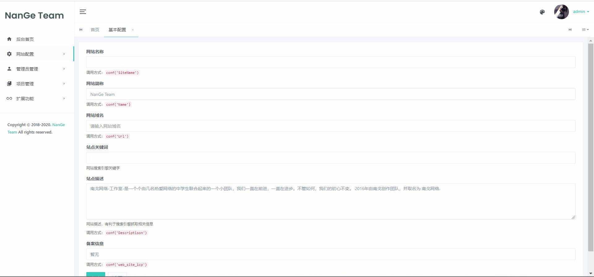 苏画官网源码(后台版)v1.0 - 简单网创项目资源网