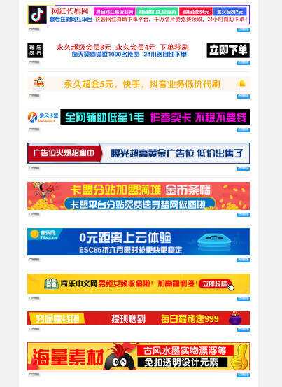 PHP广告横幅logo图标在线制作网站源码 - 简单网创项目资源网