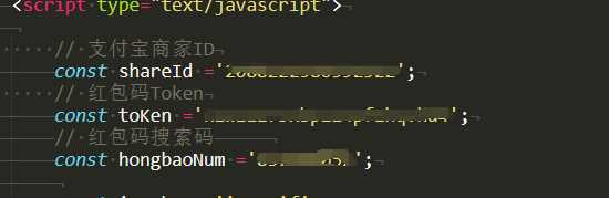 图片[2] - 支付宝赏金红包免扫码免复制口令网站源码 - 简单网创项目资源网