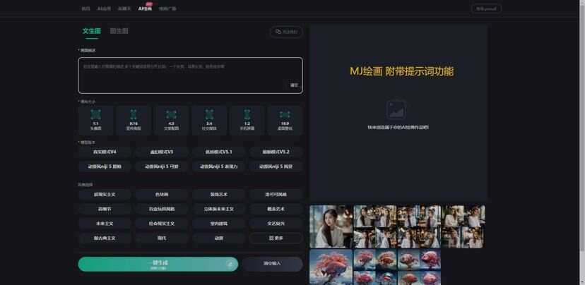 新版智思Ai企业级系统去授权 - 简单网创项目资源网