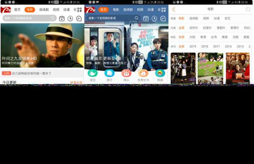 苹果cms仿bibiAPP模板 - 简单网创项目资源网