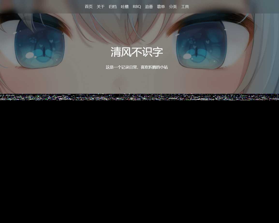 Typecho VOID博客主题v3.5.1免费下载 - 简单网创项目资源网