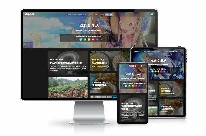 图片[2] - Typecho VOID博客主题v3.5.1免费下载 - 简单网创项目资源网