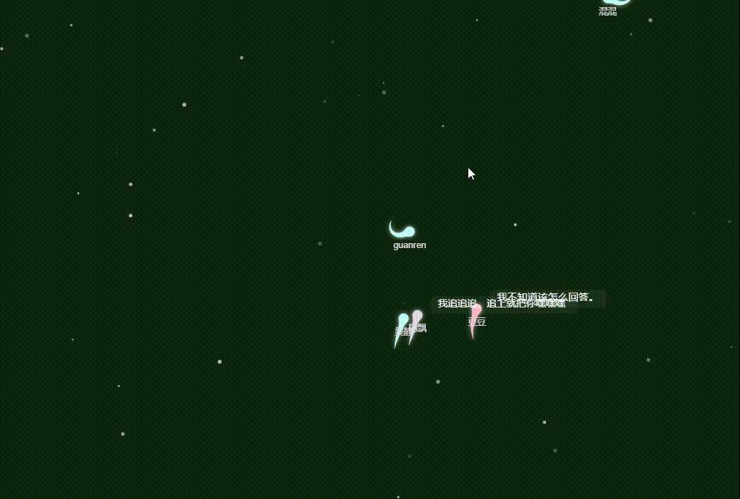 图片[2] - golang源码 蝌蚪聊天室链接 转圈 目标跟随 - 简单网创项目资源网