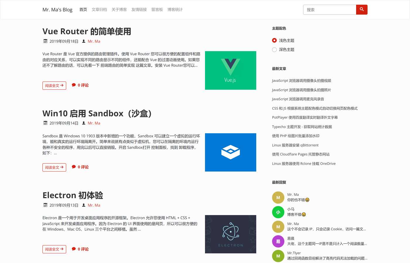 图片[5] - 一个简洁功能强大的Facile博客Typecho主题 - 简单网创项目资源网