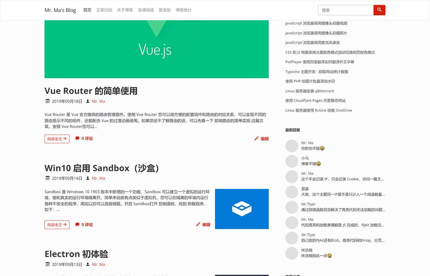 图片[4] - 一个简洁功能强大的Facile博客Typecho主题 - 简单网创项目资源网
