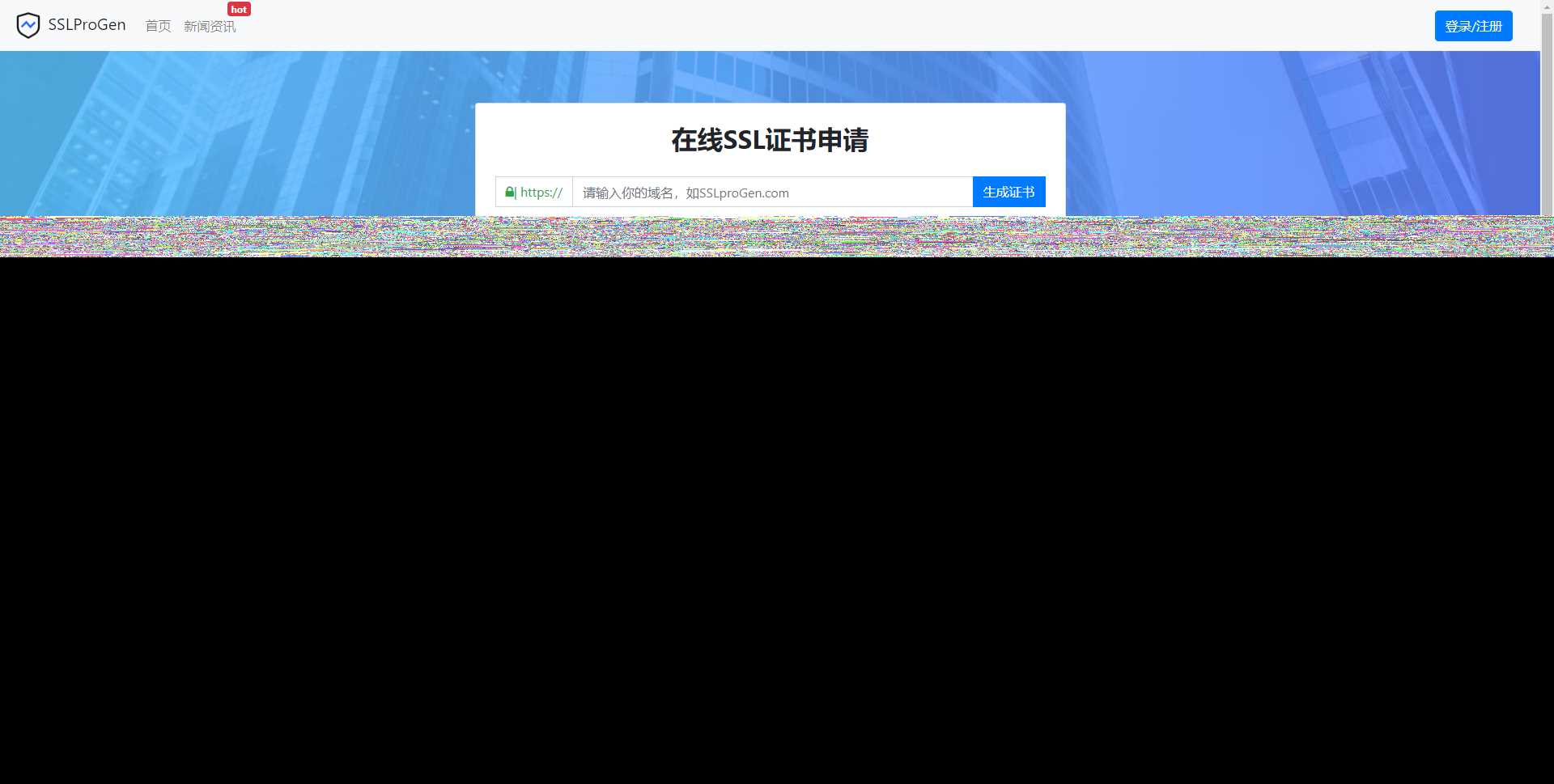ssl证书在线生成网站源码修复证书管理报错+安装教程 - 简单网创项目资源网