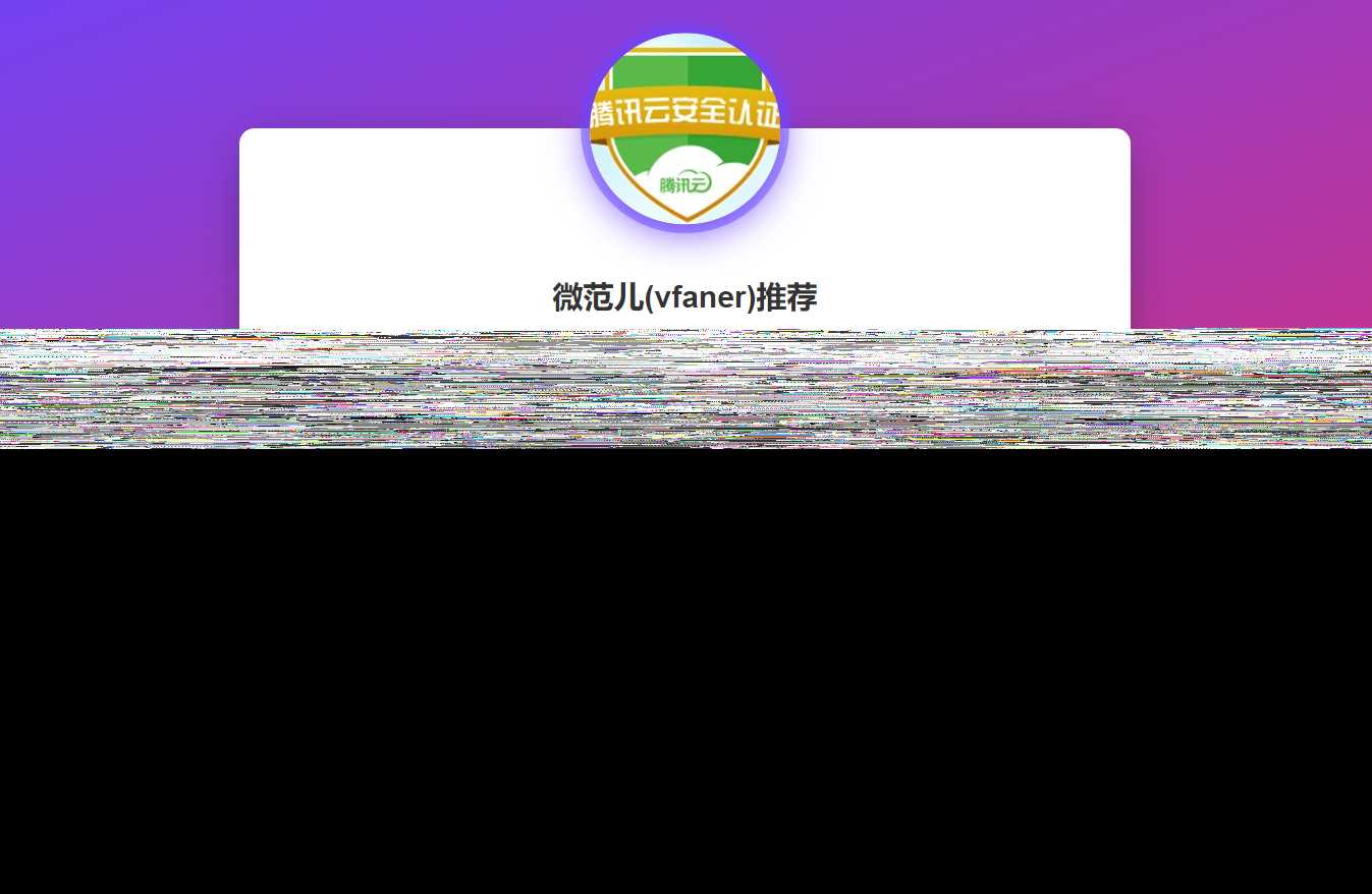 最新域名出售引导页源码 - 简单网创项目资源网