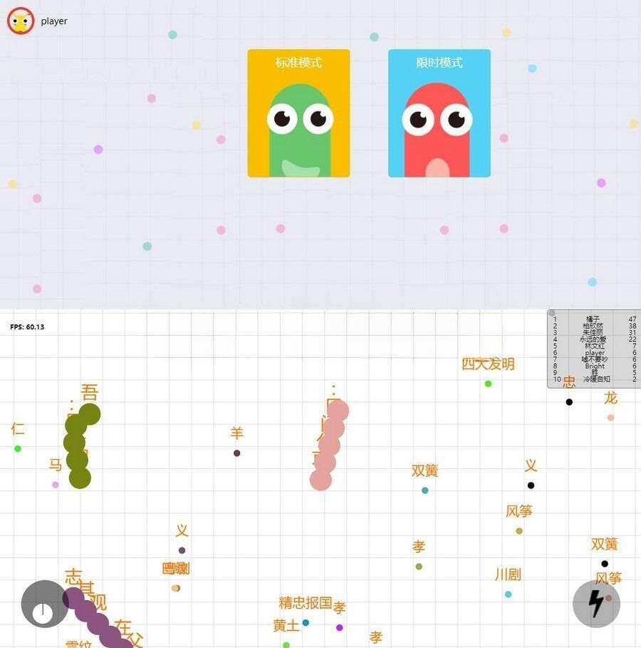 贪吃蛇大战小游戏HTML小游戏，上传即可使用 - 简单网创项目资源网