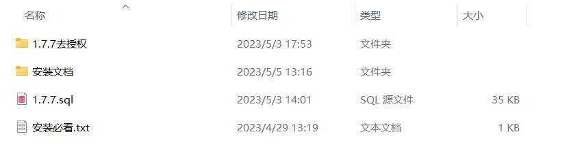 图片[5] - 小狐狸ai创作系统1.7.7免授权提示版本 - 简单网创项目资源网