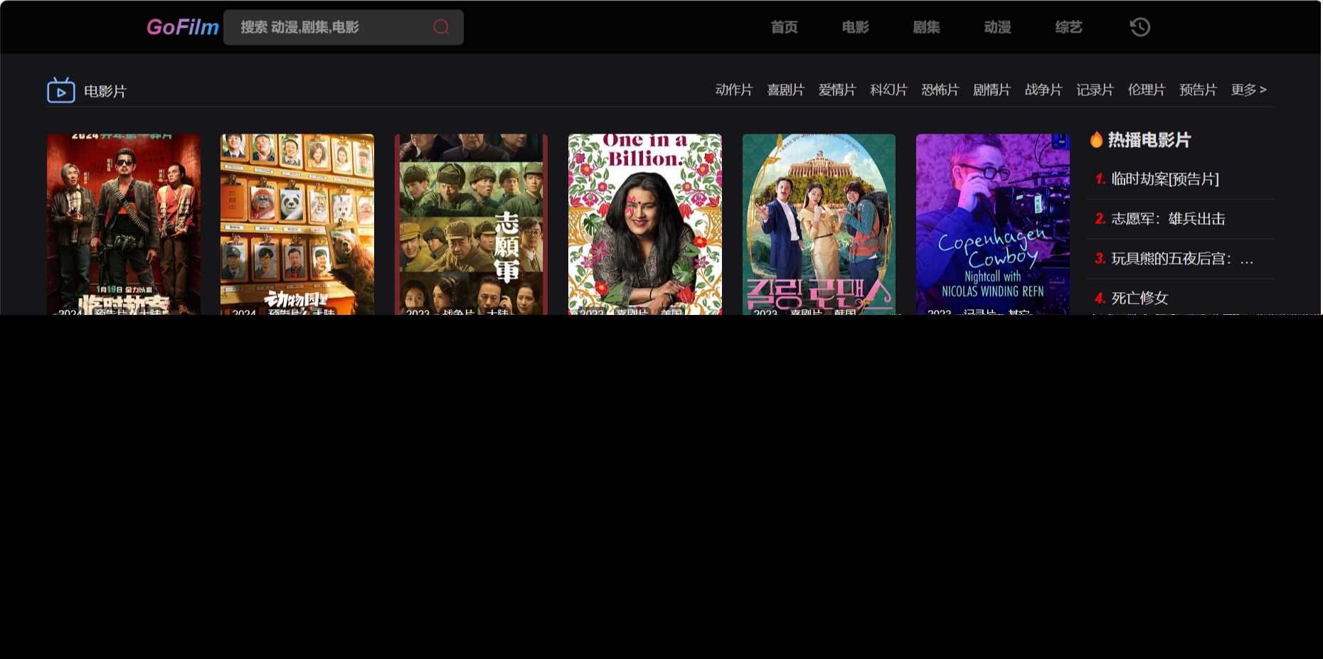 苹果cms论坛多播放源自动采集在线影视网站 - 简单网创项目资源网