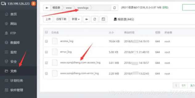 图片[2] - 蜘蛛日志在线分析工具源码 - 简单网创项目资源网